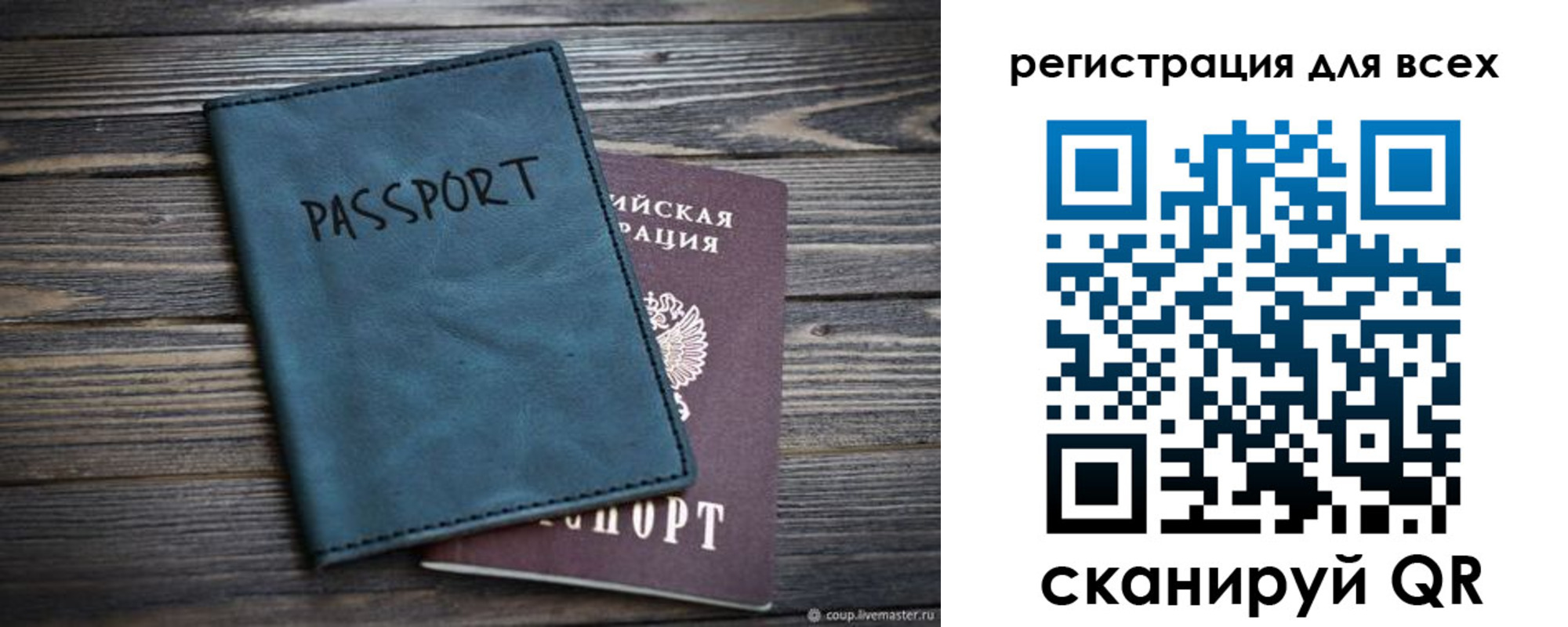 прописка гарантия в Видном
